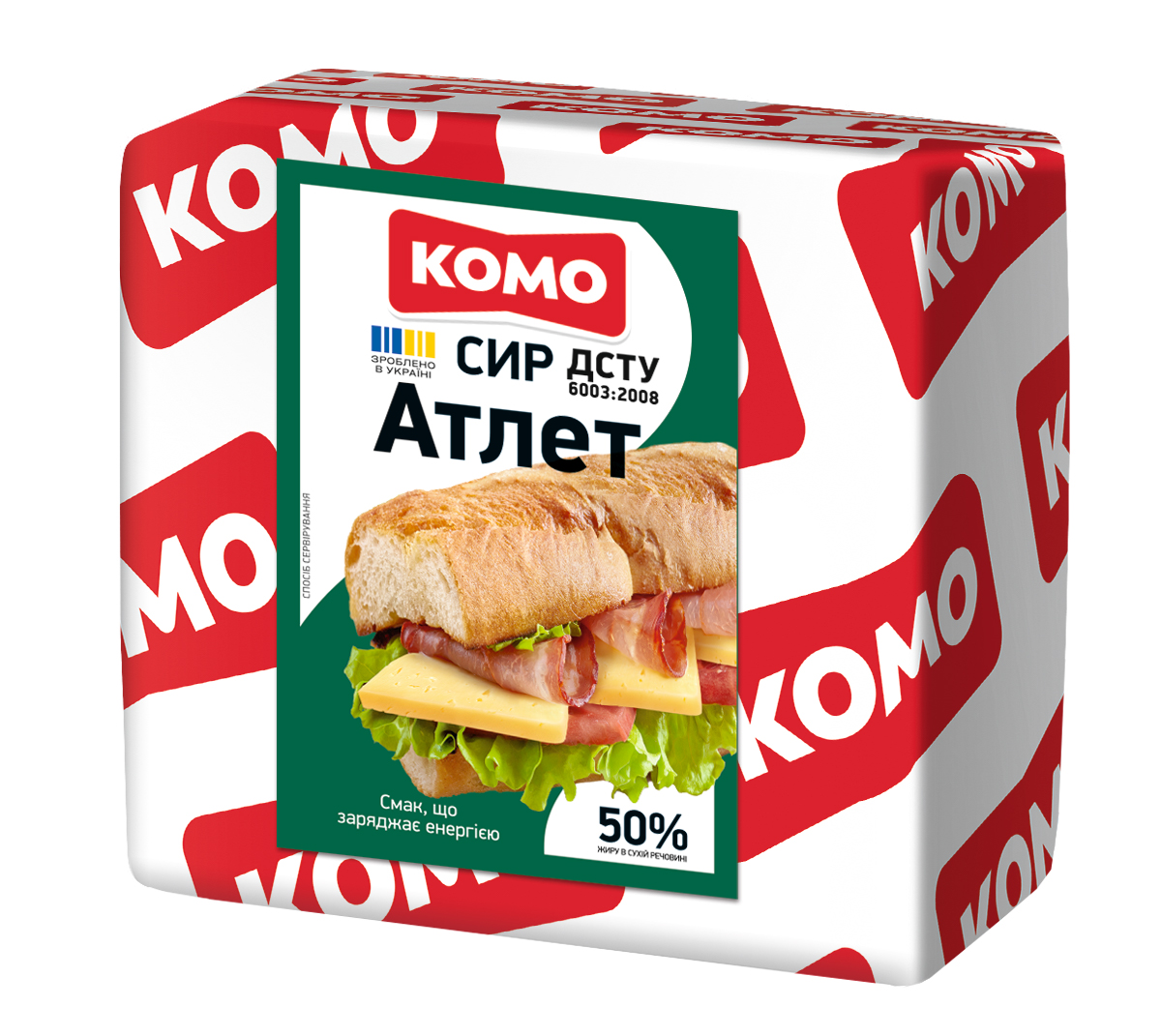 Сир твердий Атлет 50% ТМ КОМО ДСТУ 6003/ДСТУ 4421, 1 кг